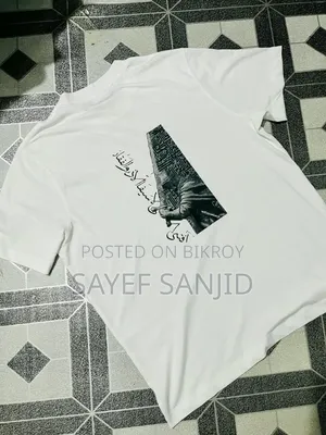 একটা ভালো মানের কাজ করা গেঞ্জি