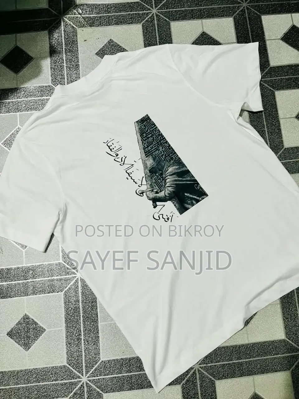 একটা ভালো মানের কাজ করা গেঞ্জি