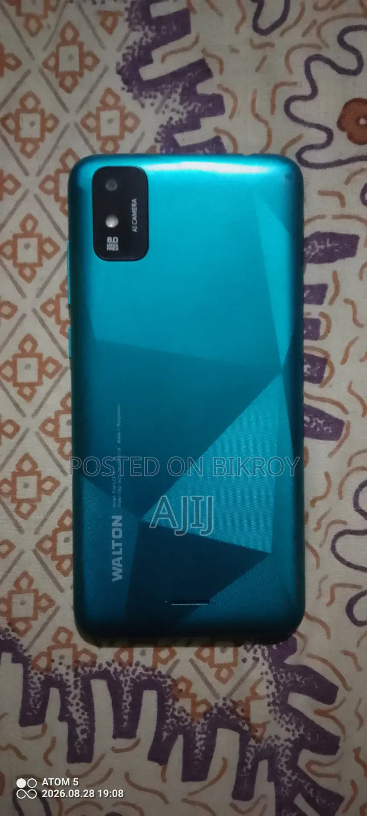 ওয়ালটন গ্রিন