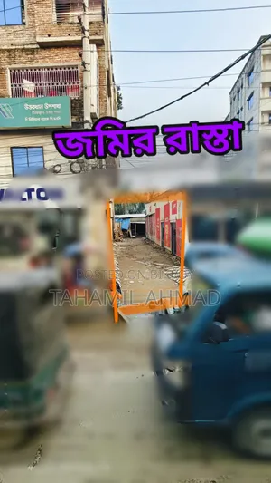 2900 স্কয়ার ফিট জমিতে কলকারখানা সেট ও গোডাউন করা সম্ভব