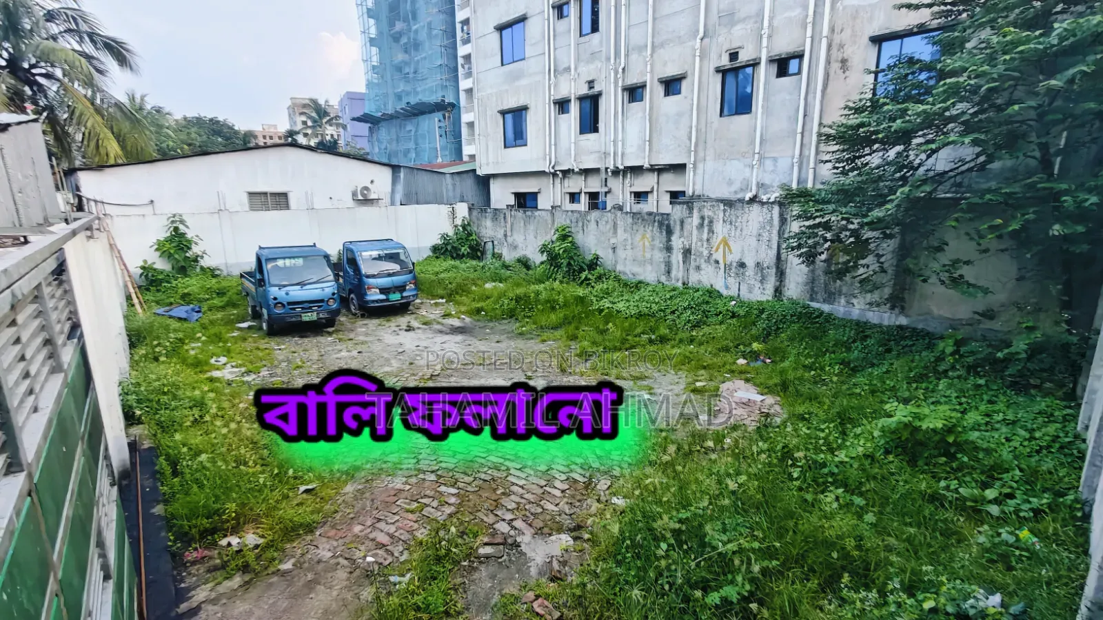 2900 স্কয়ার ফিট জমিতে কলকারখানা সেট ও গোডাউন করা সম্ভব