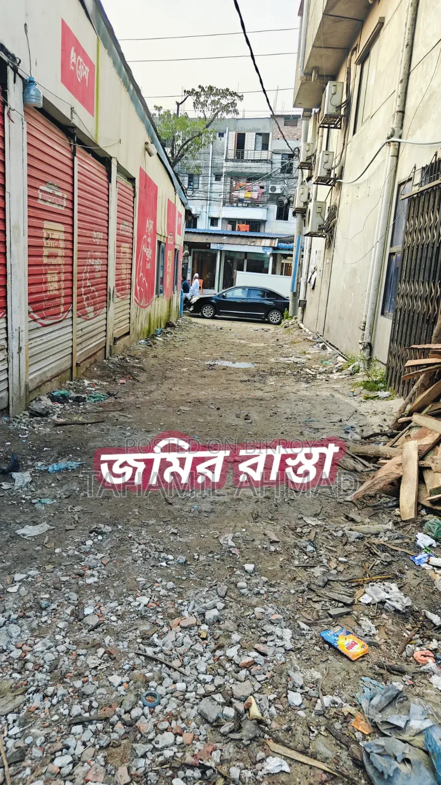 2900 স্কয়ার ফিট জমিতে কলকারখানা সেট ও গোডাউন করা সম্ভব