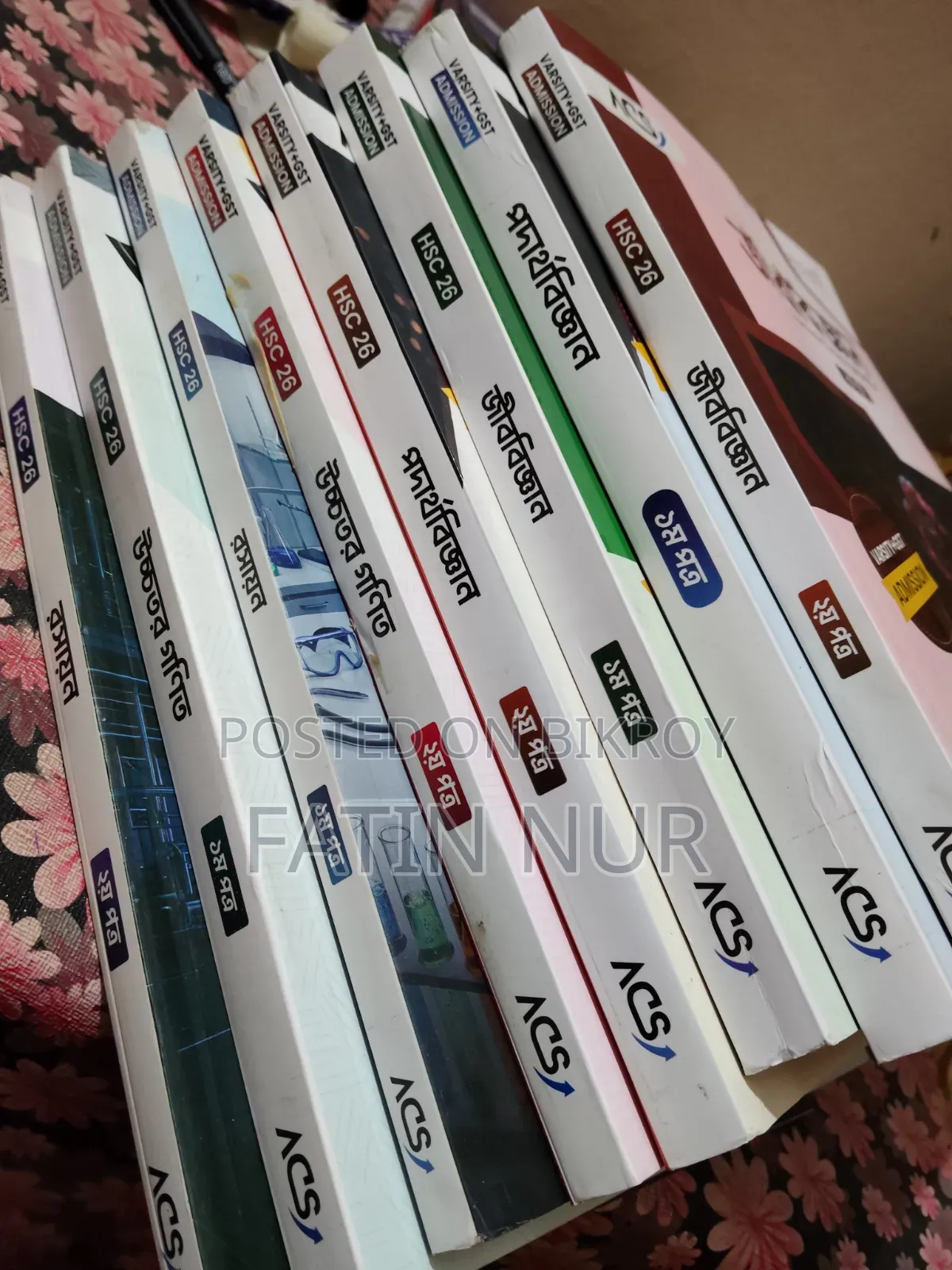 Varsity Admission Books
