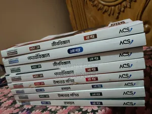 Varsity Admission Books