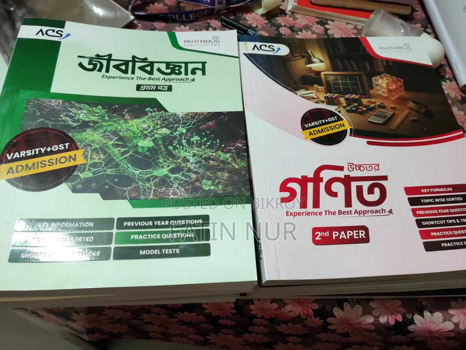 Varsity Admission Books