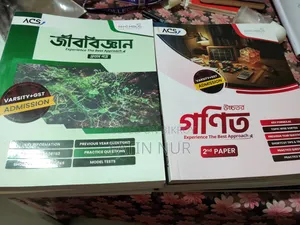 Varsity Admission Books