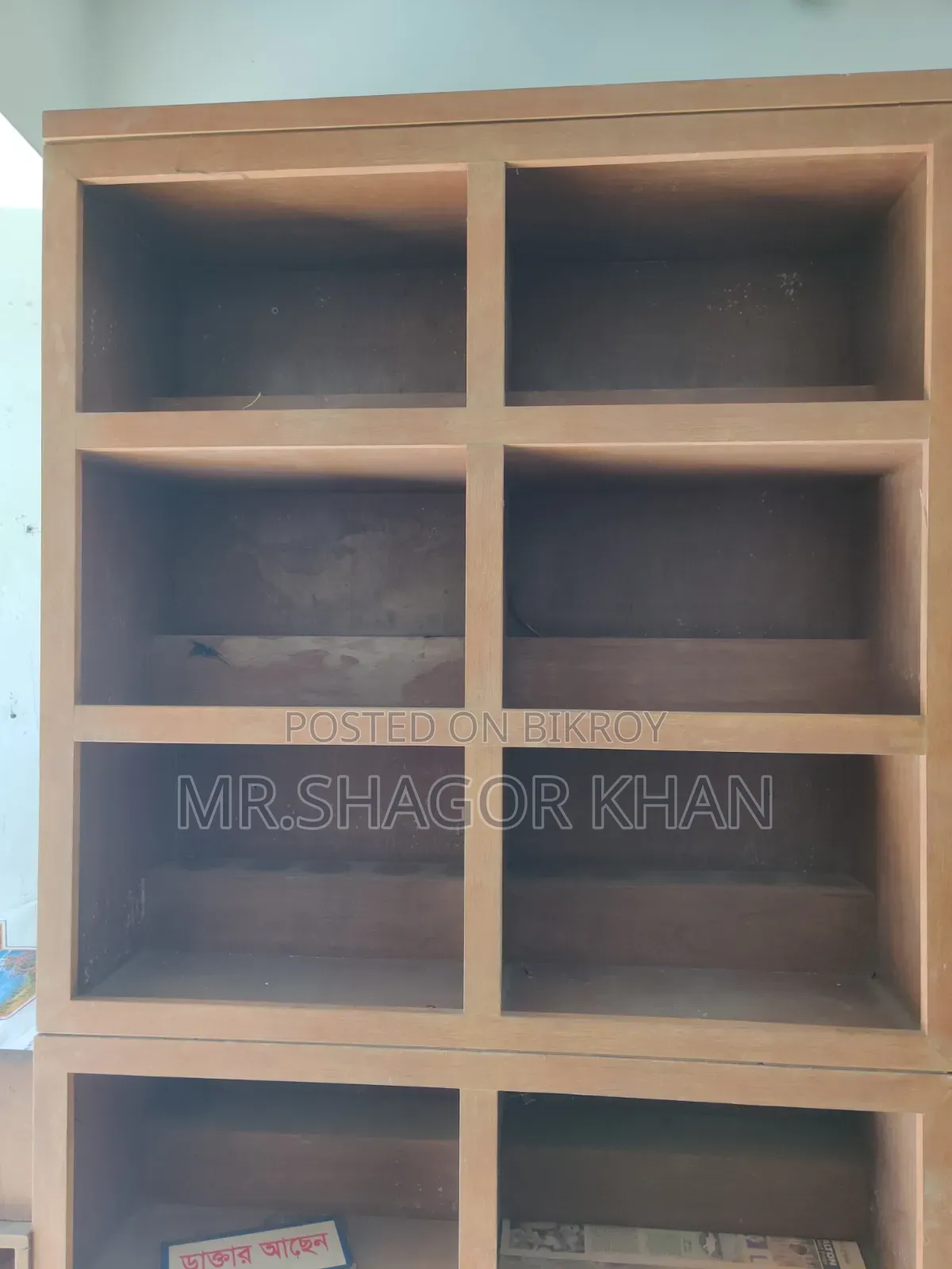 গর্জন প্লাইবোর্ডের রেক এবং গ্লাস ডোর