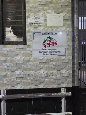 ১৮১২ বর্গফুট ৩-বেডরুম অ্যাপার্টমেন্ট মিরপুরে বিক্রয়ের জন্য