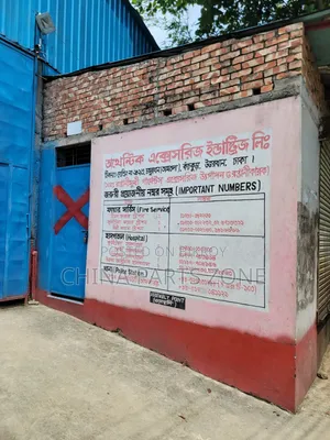নিজস্ব জমি বিক্রি — উত্তরখান -চামুর খান ভবিষ্যতের সেরা বিনিয়োগ!