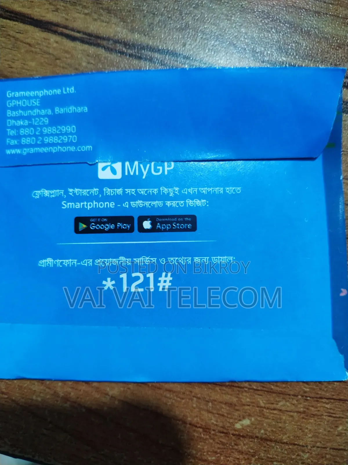 01712 Code Sim