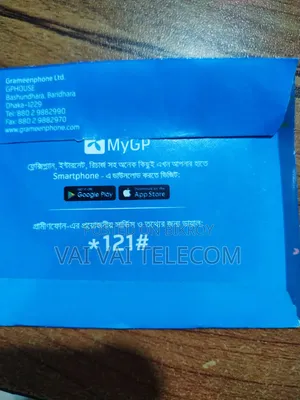 01712 Code Sim