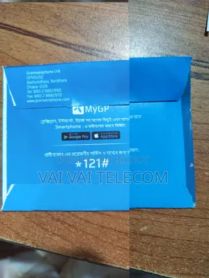 01712 Code Sim