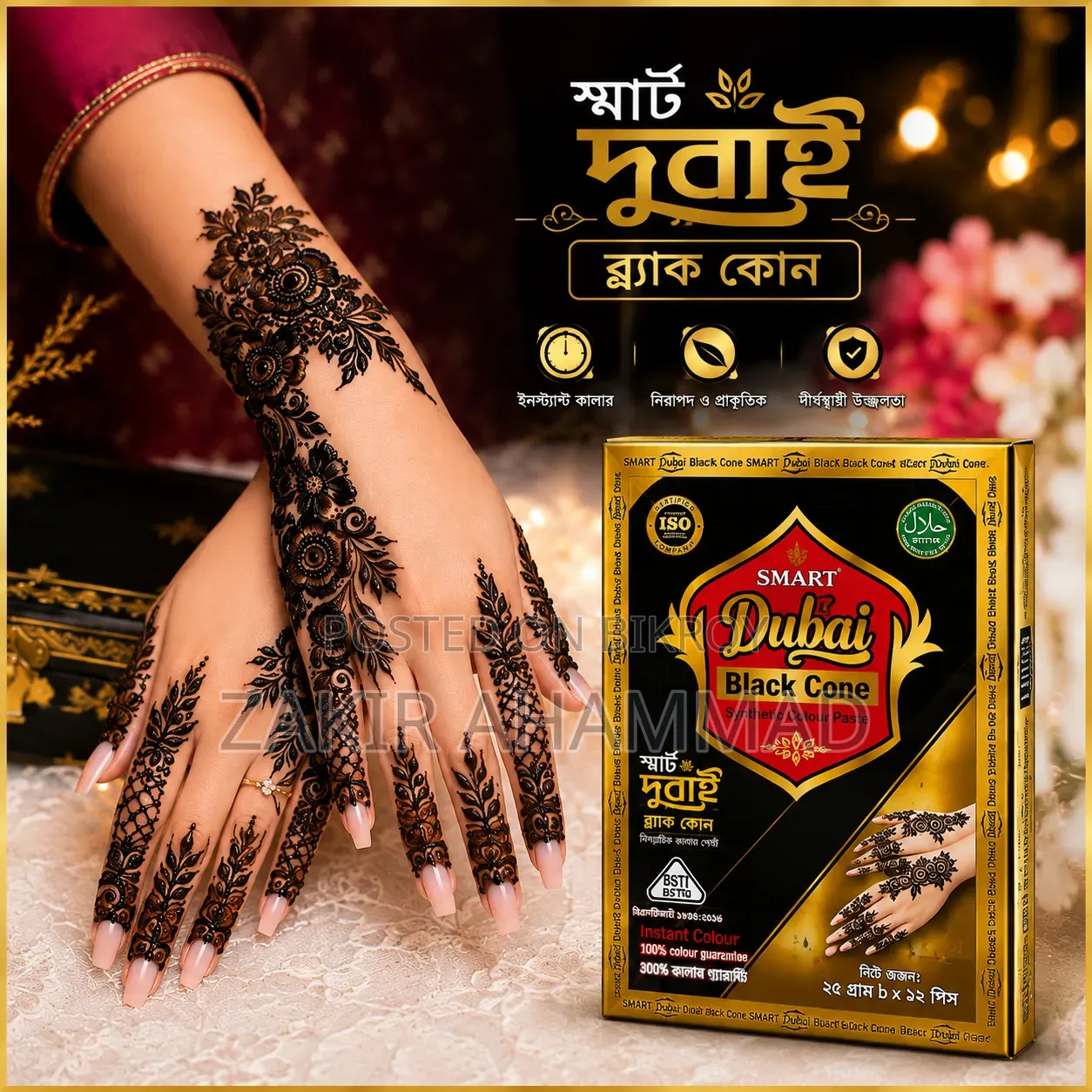Good Quality Henna