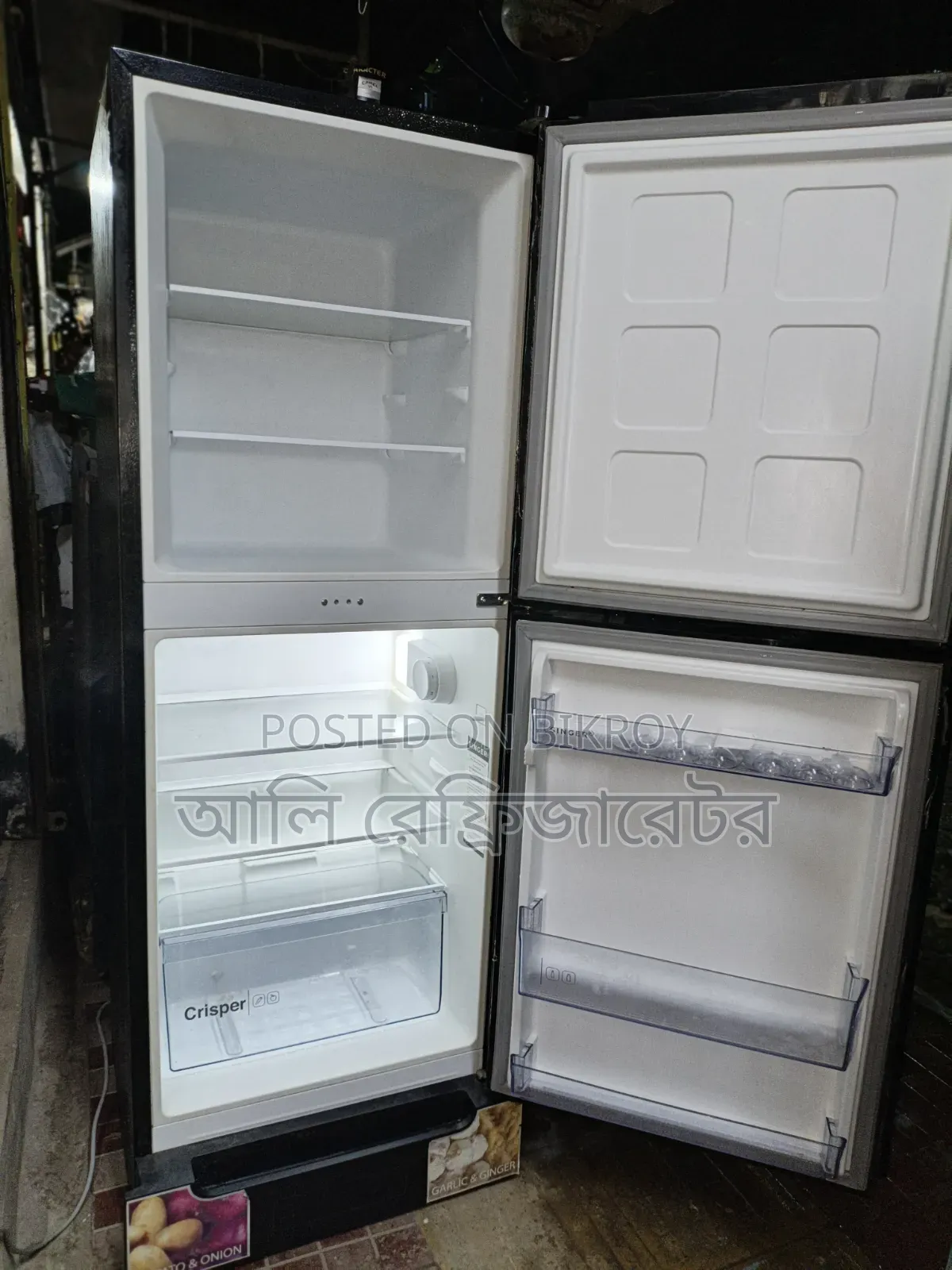 একটি সিঙ্গার ফ্রিজ বিক্রি হবে