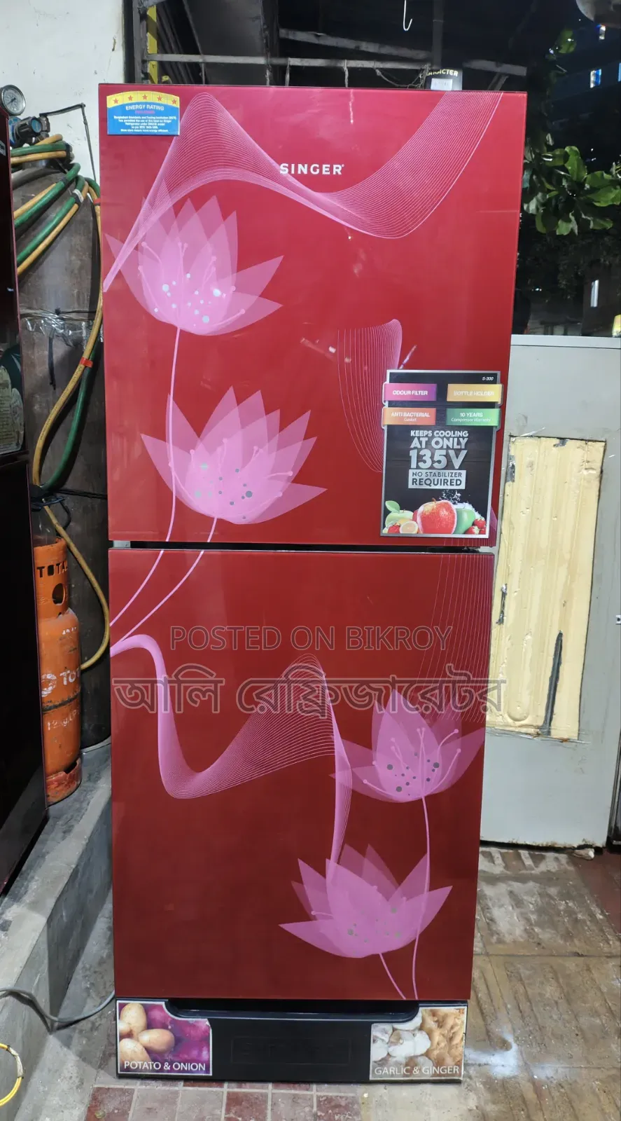 একটি সিঙ্গার ফ্রিজ বিক্রি হবে