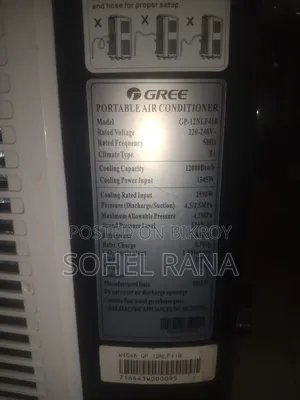 পোর্টেবল এসি