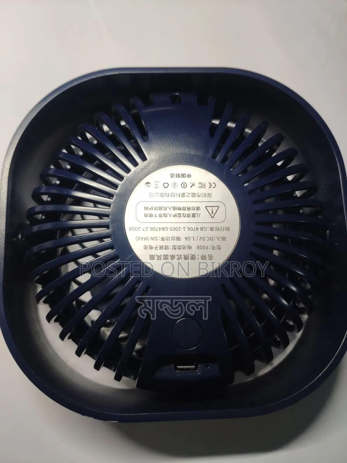 Mini Cooling Small Desktop Fan