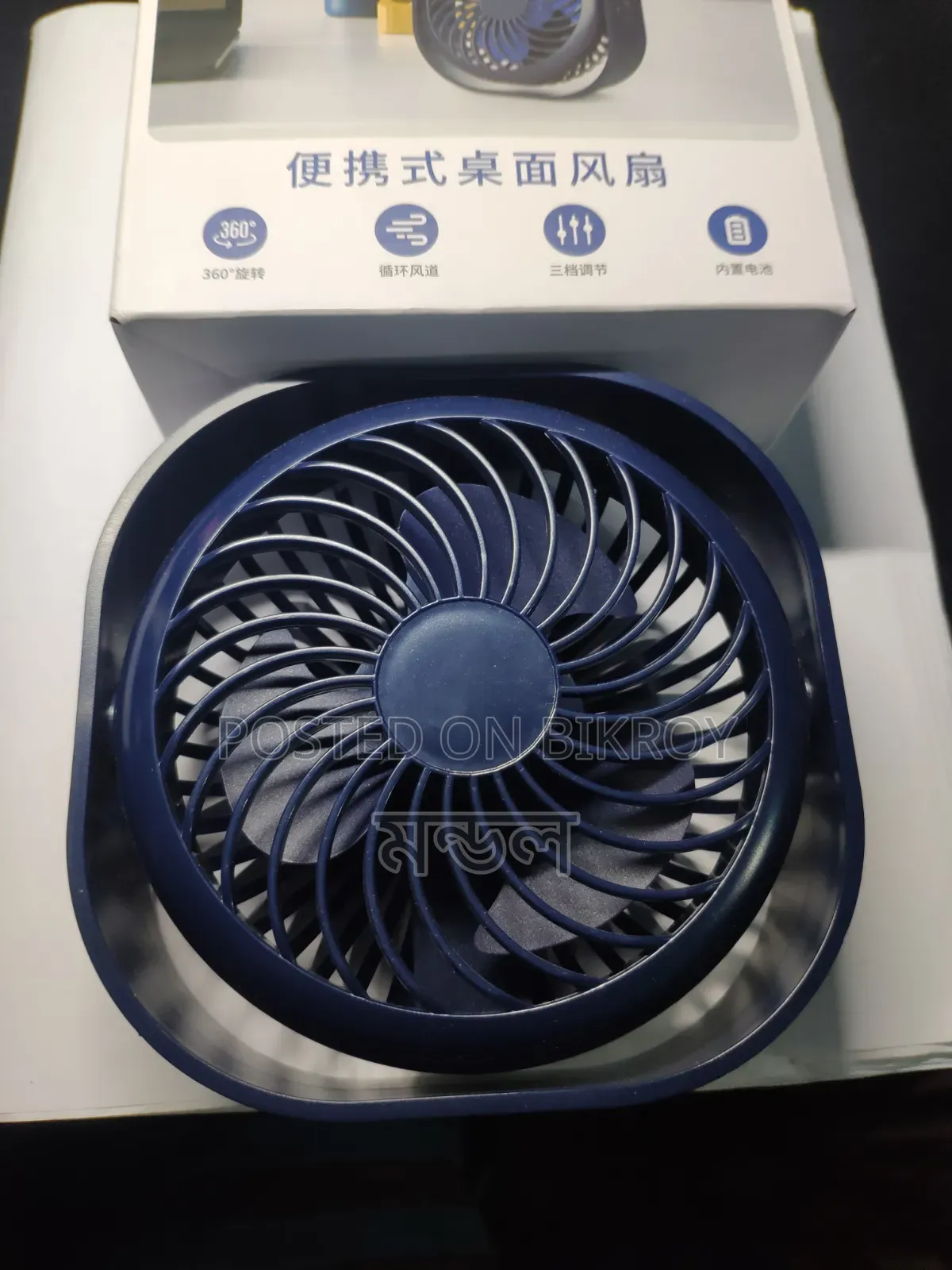 Mini Cooling Small Desktop Fan
