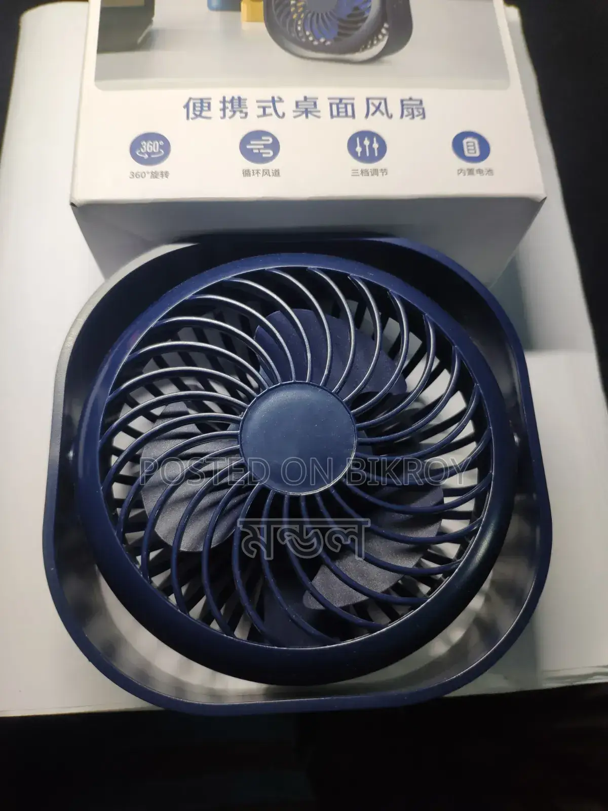 Mini Cooling Small Desktop Fan