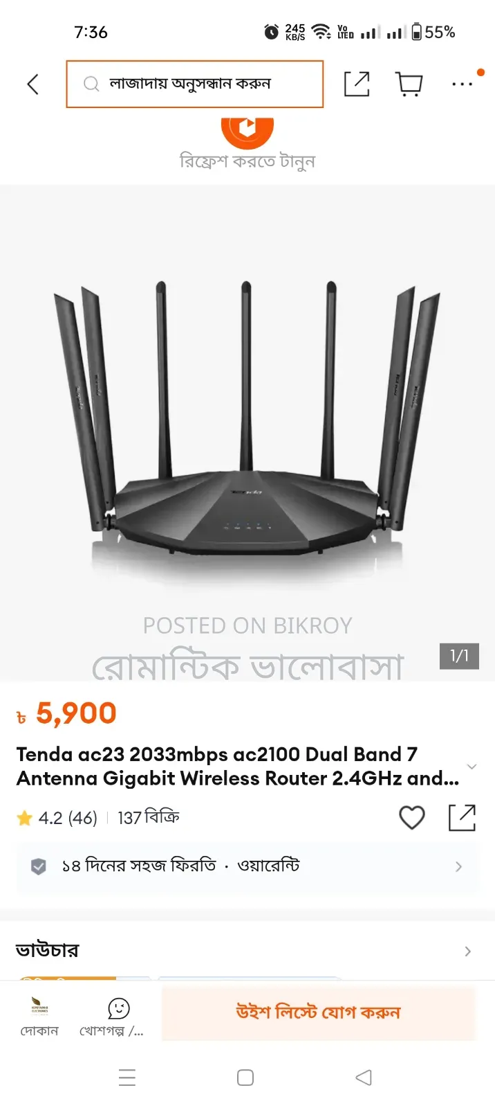 Tenda AC23 AC2100 Dual Band Gigabit WiFi Router