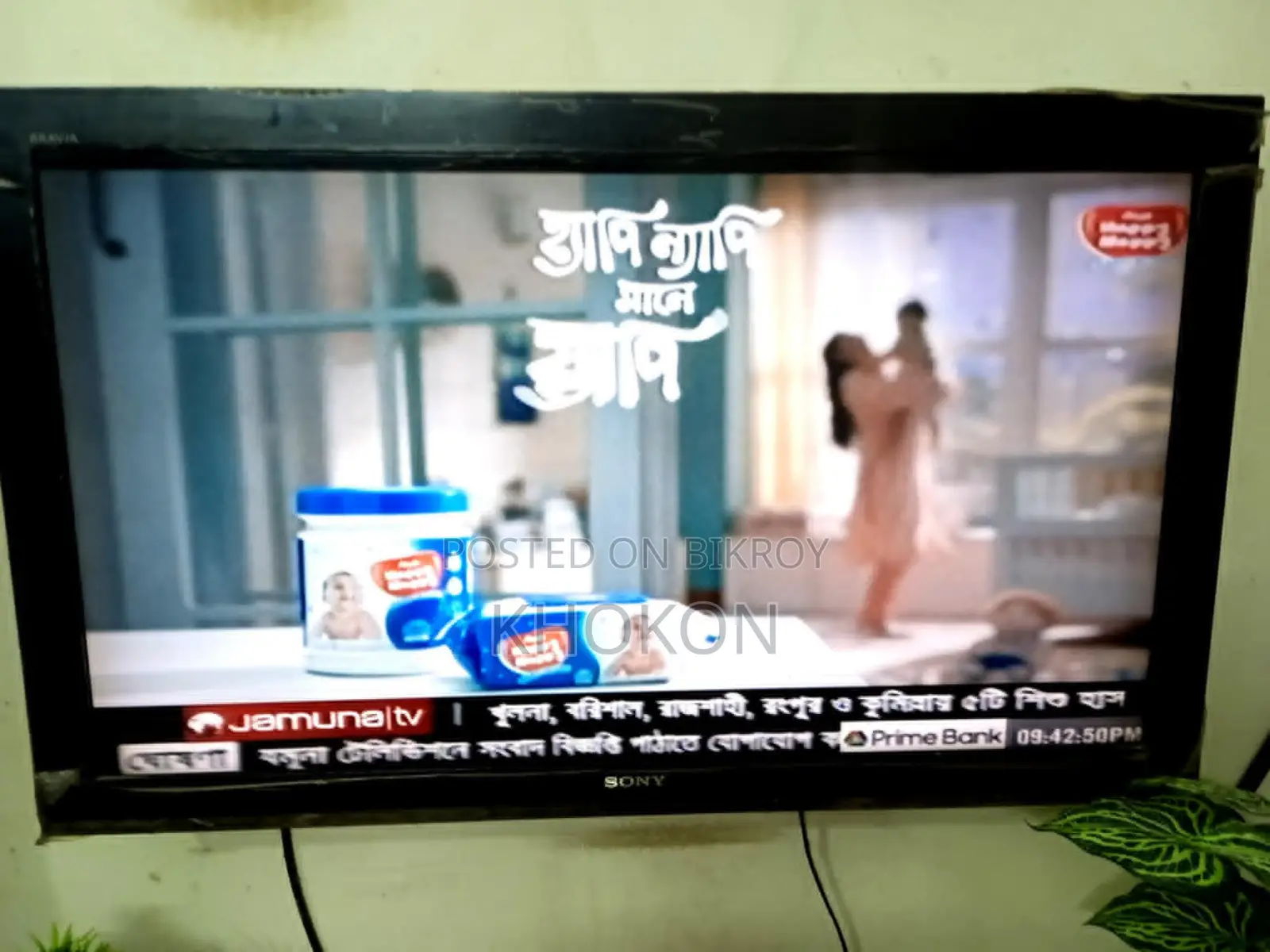Sony LED TV 24"