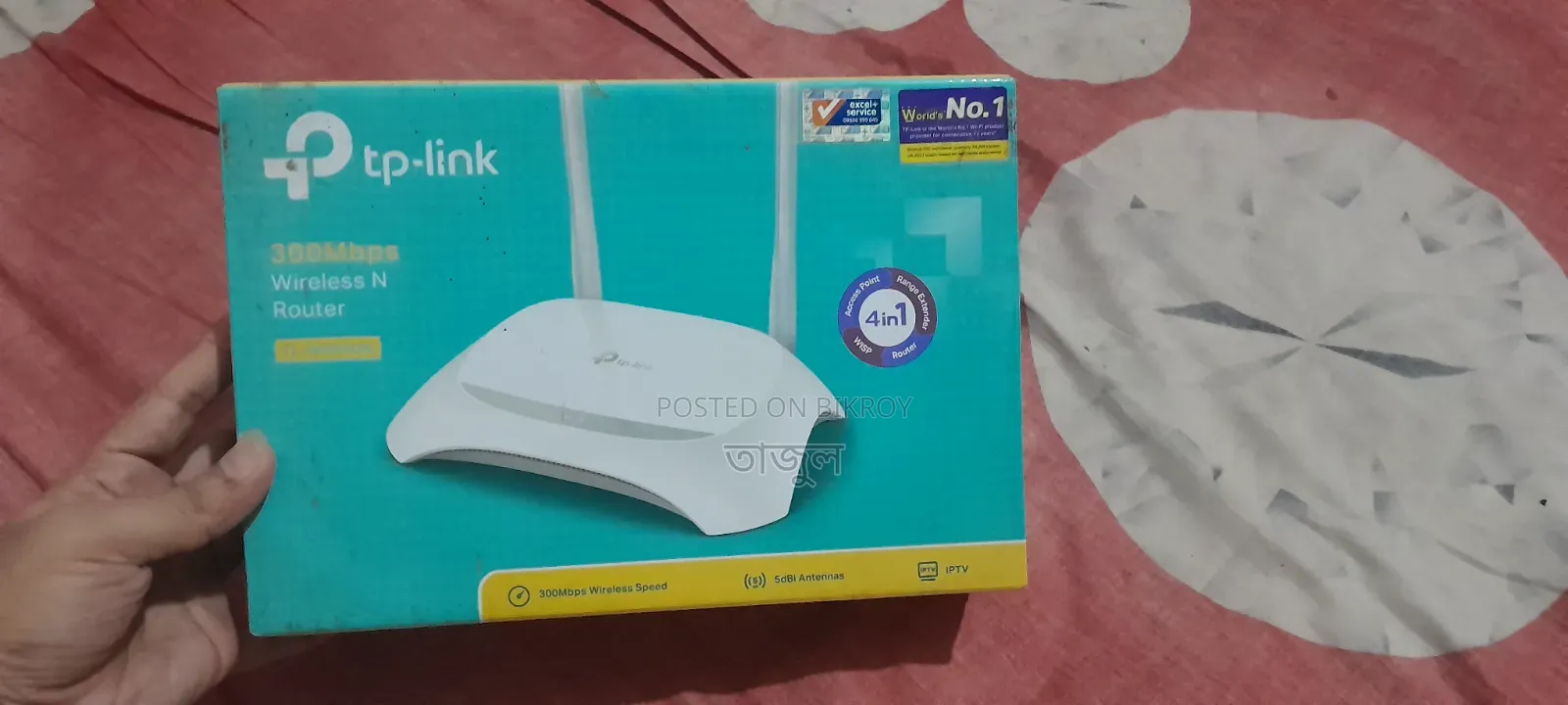 রাউডার ট্রিপিলিং