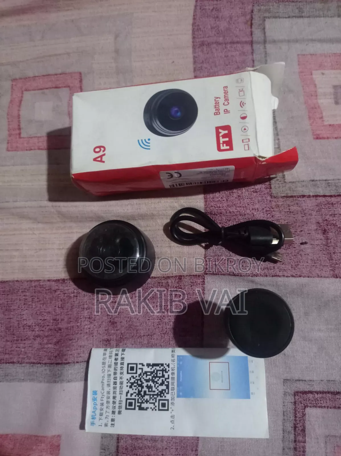 IP Camera & CC Camera
