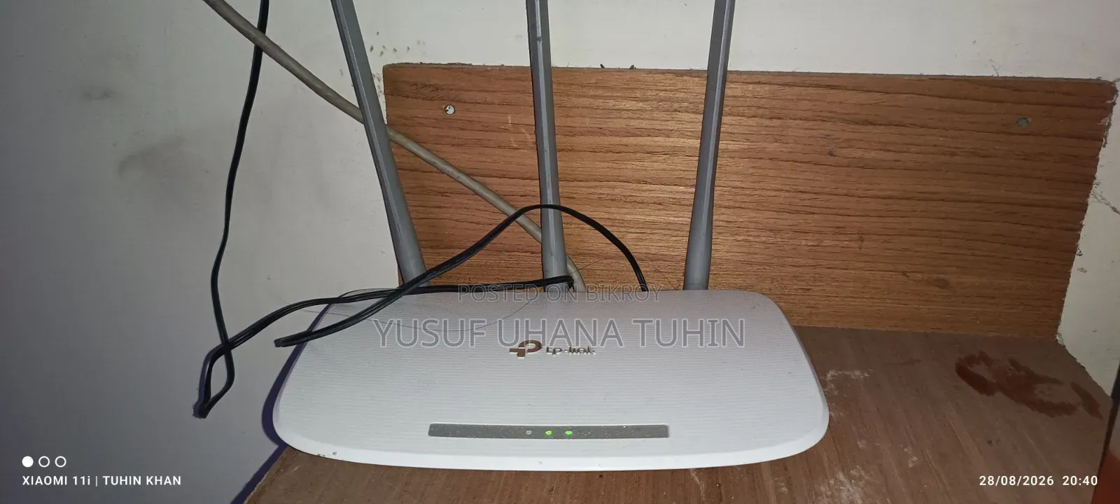 রাউটার+অনু