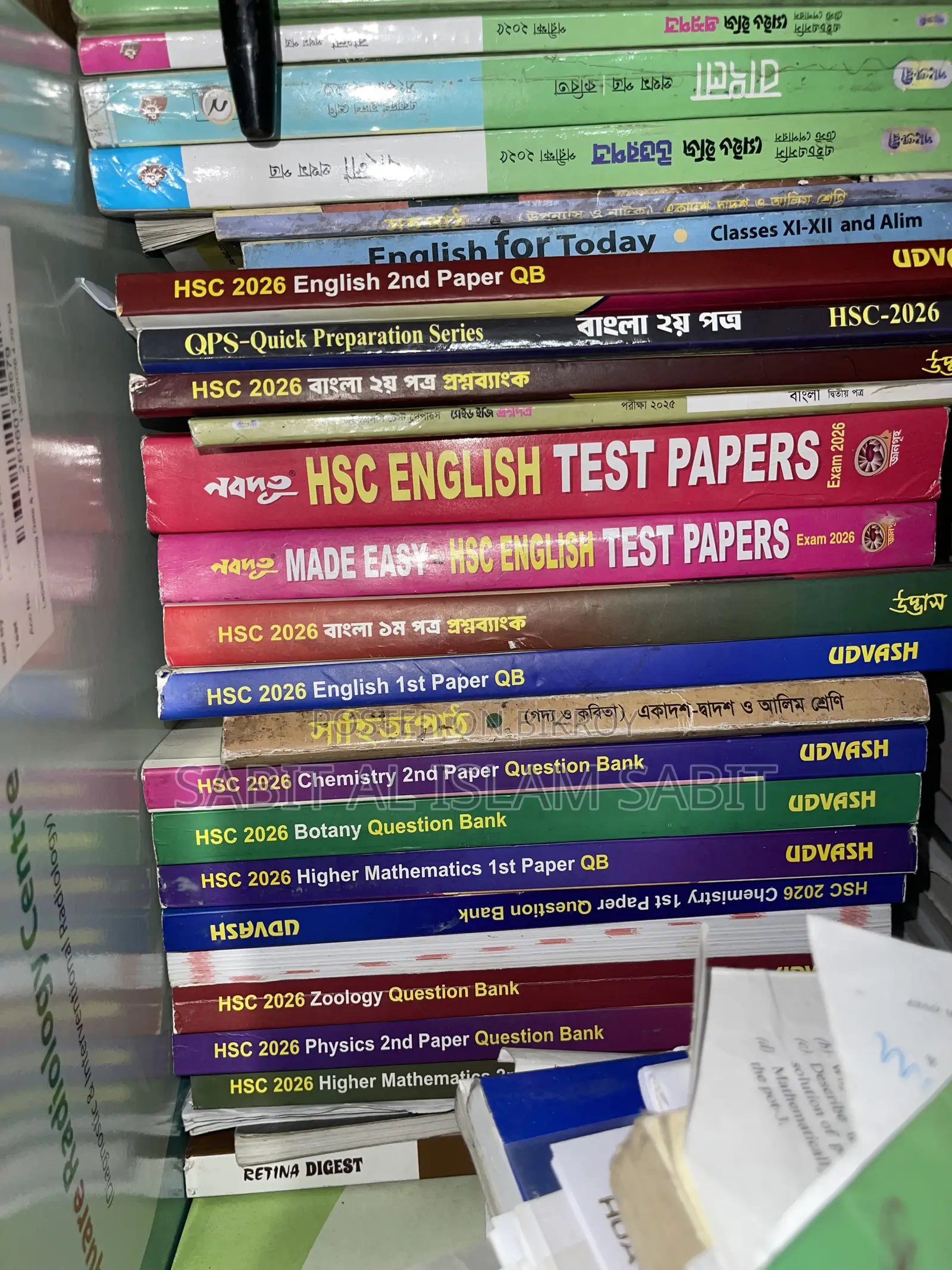 HSC Testpaper and Udvash Books English Version