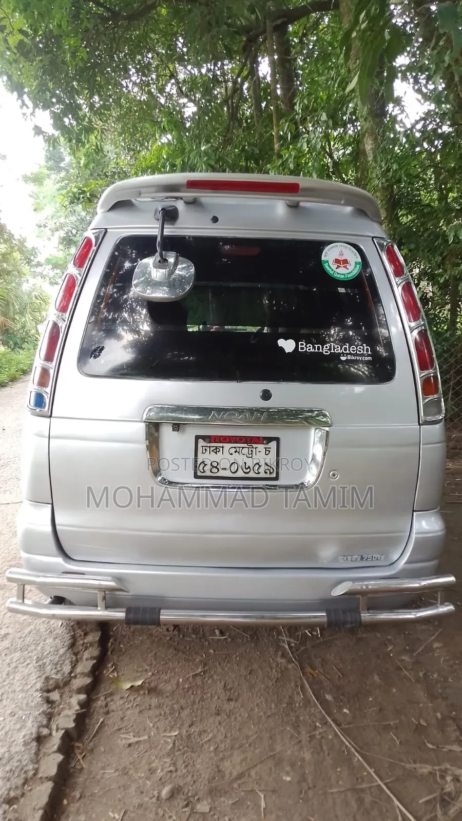 Toyota TownAce 1997 Grey