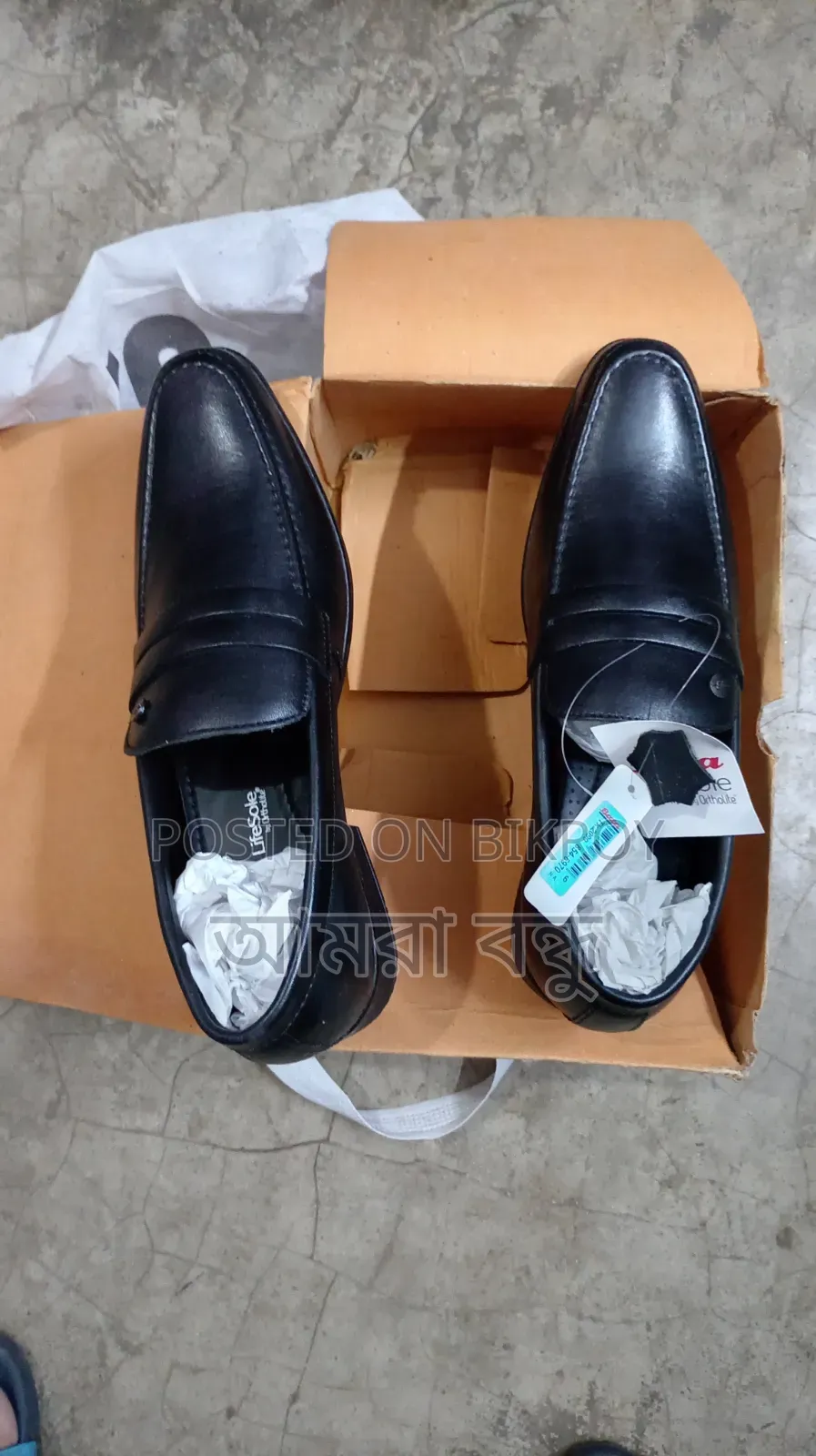 Bata Official Juta