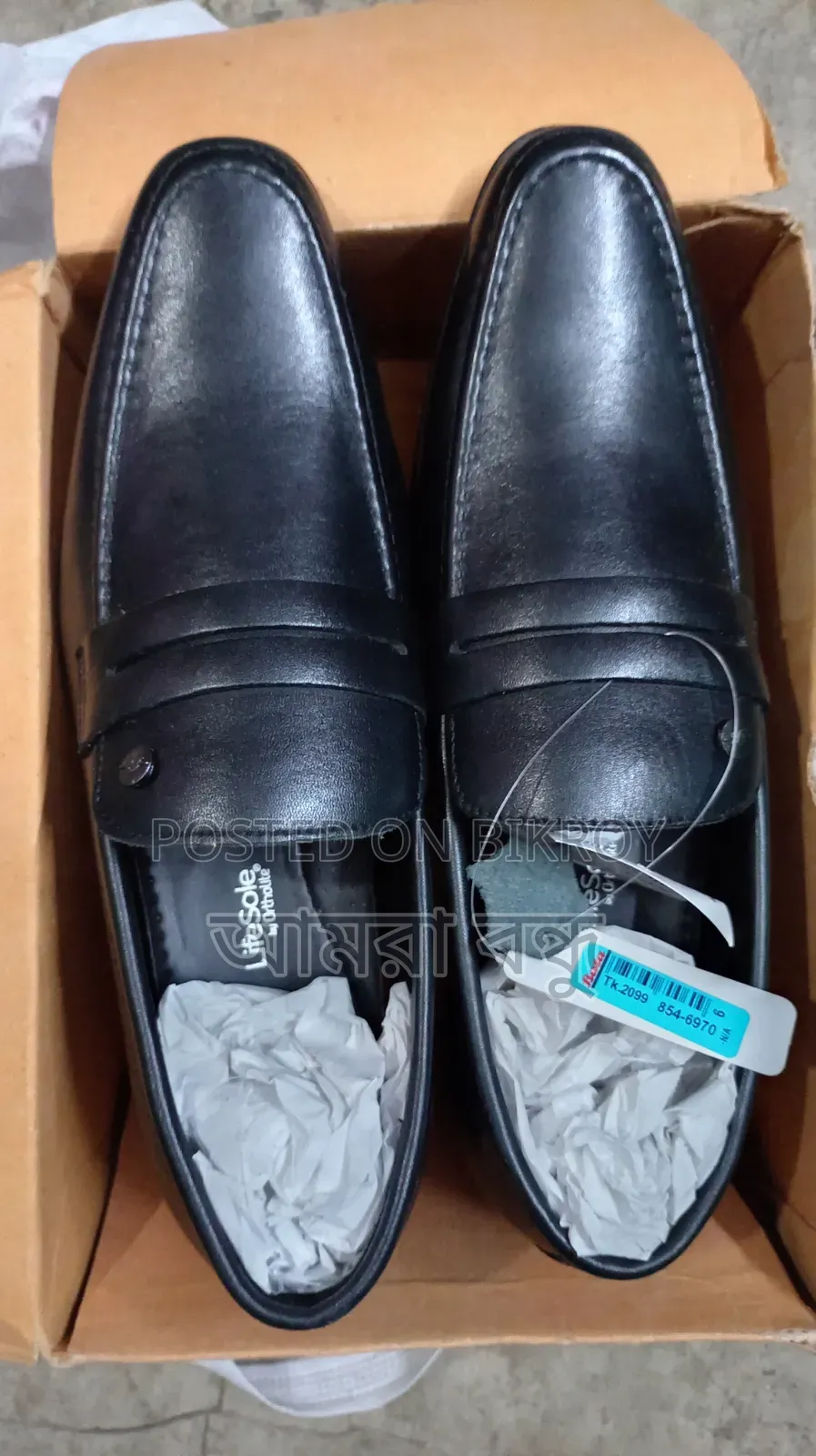 Bata Official Juta