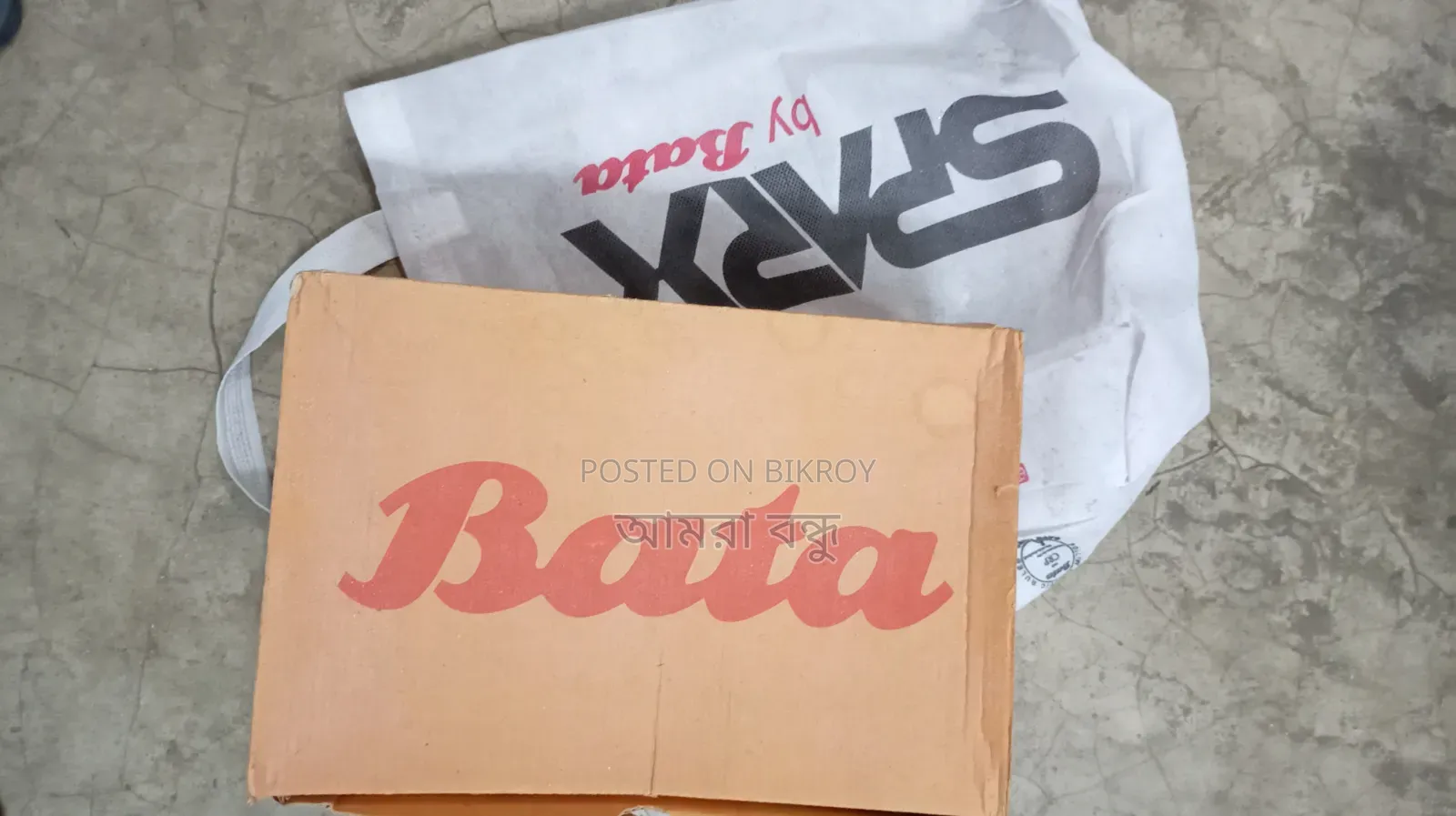 Bata Official Juta