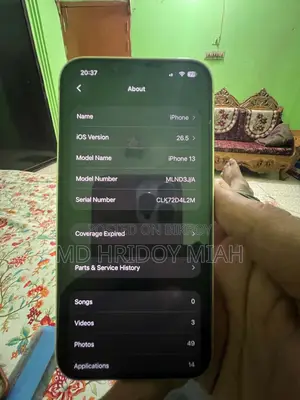 অ্যাপল আইফোন ১৩ ১২৮ জিবি হোয়াইট