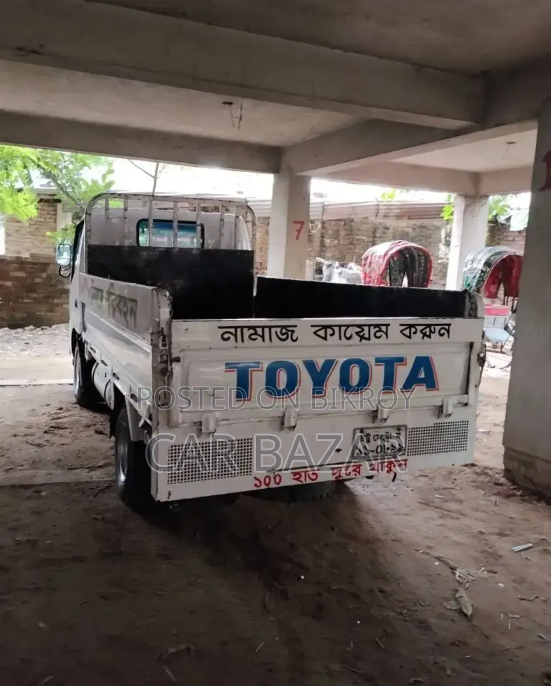 Toyota Dyna Pickup 2005 1tr Engine
