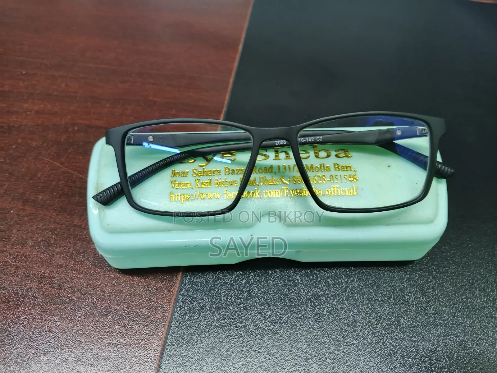 Blue Cut Lens Glasses