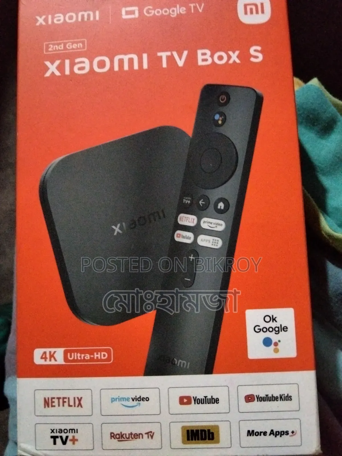 Xiaomi TV Box