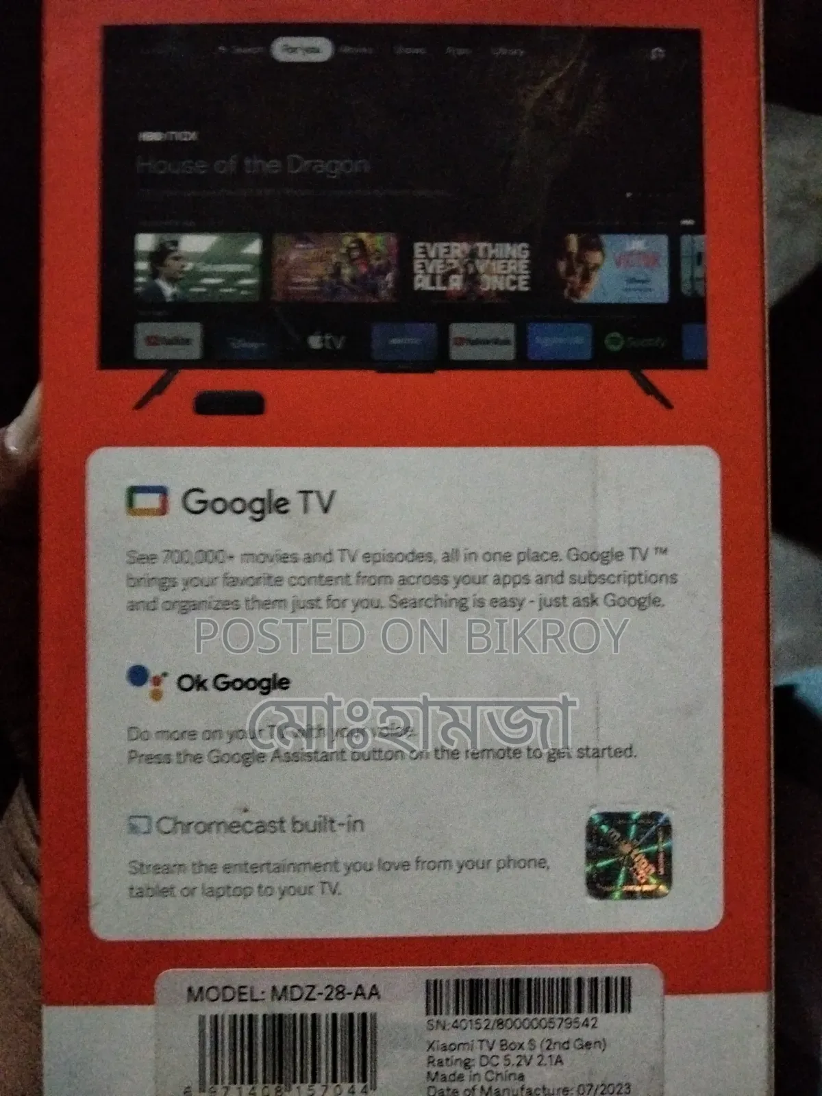 Xiaomi TV Box