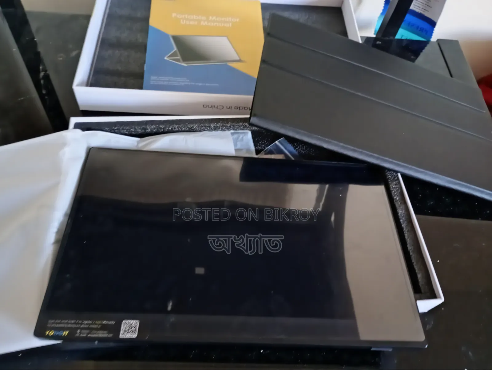 Portable Monitor