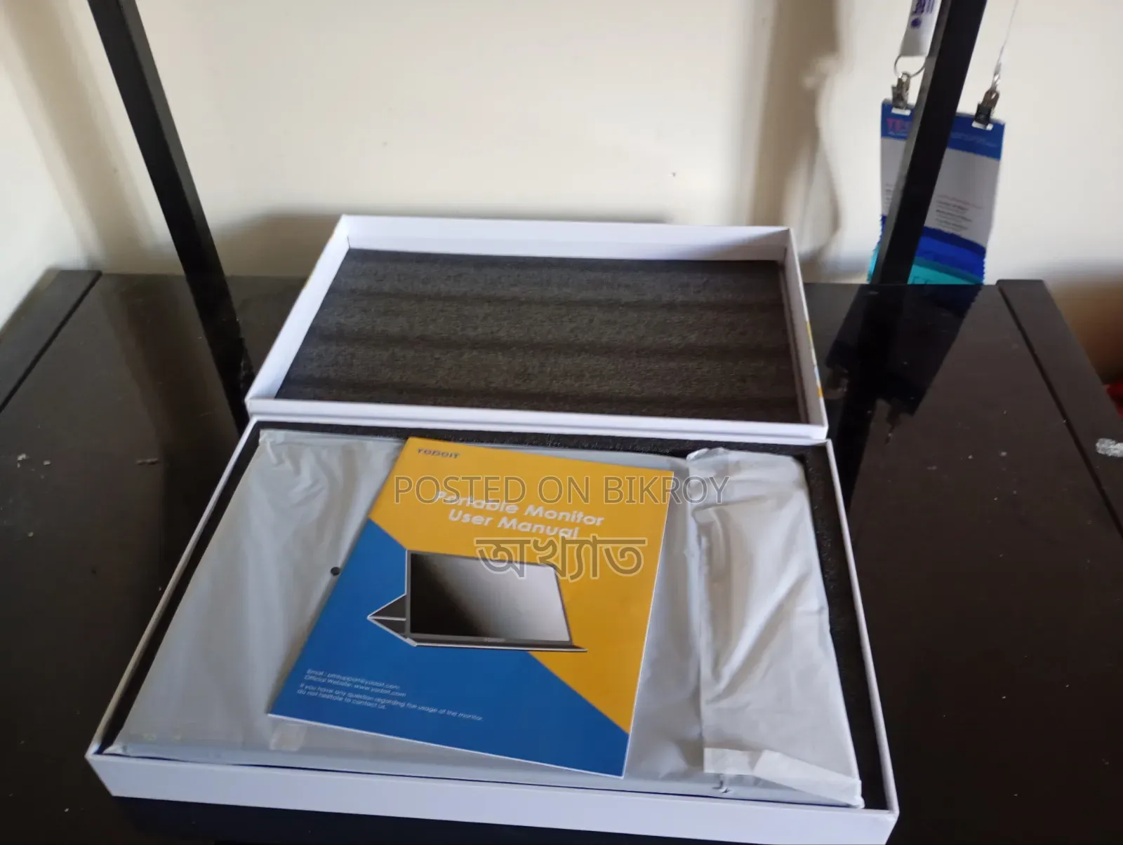 Portable Monitor