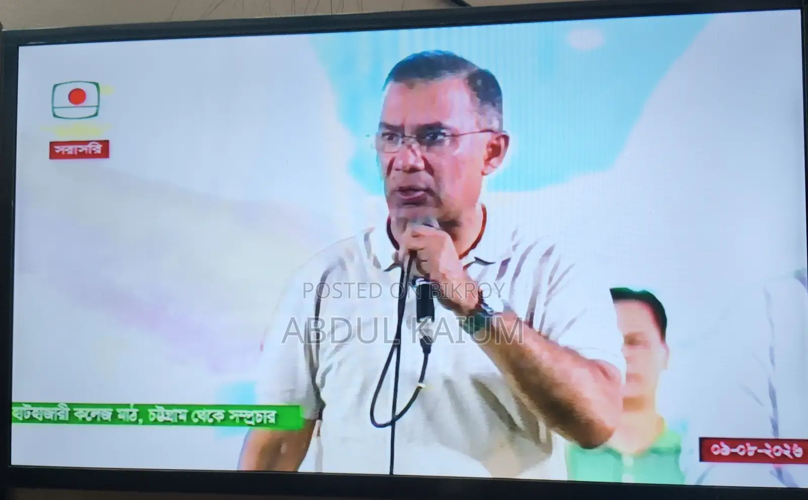 Samsung 32 Inch Hd 32h5050f বিক্রি হবে