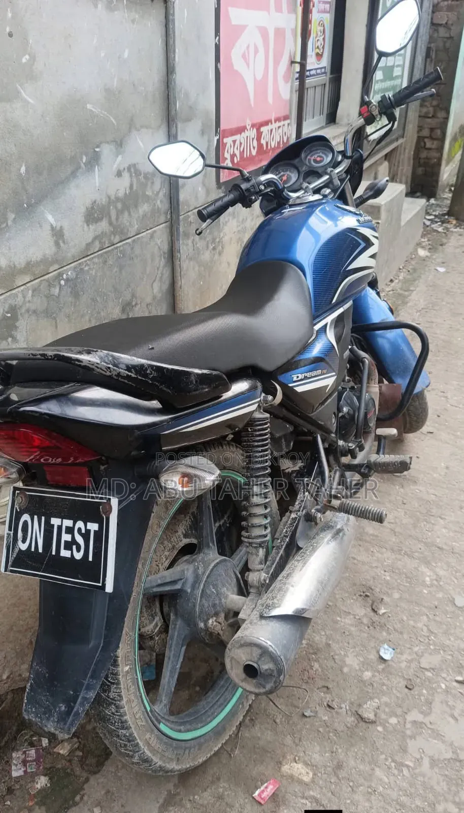 Honda Dream Neo 2022 Blue