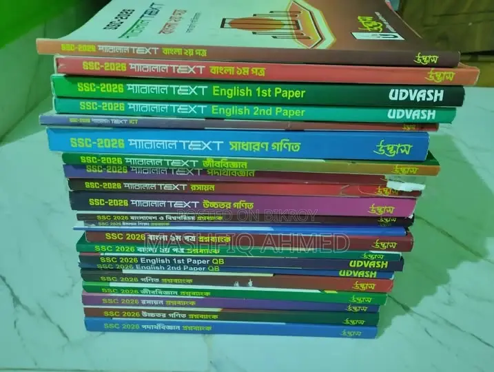 SSC-26 Udvash Parralel Text+ Question Bank