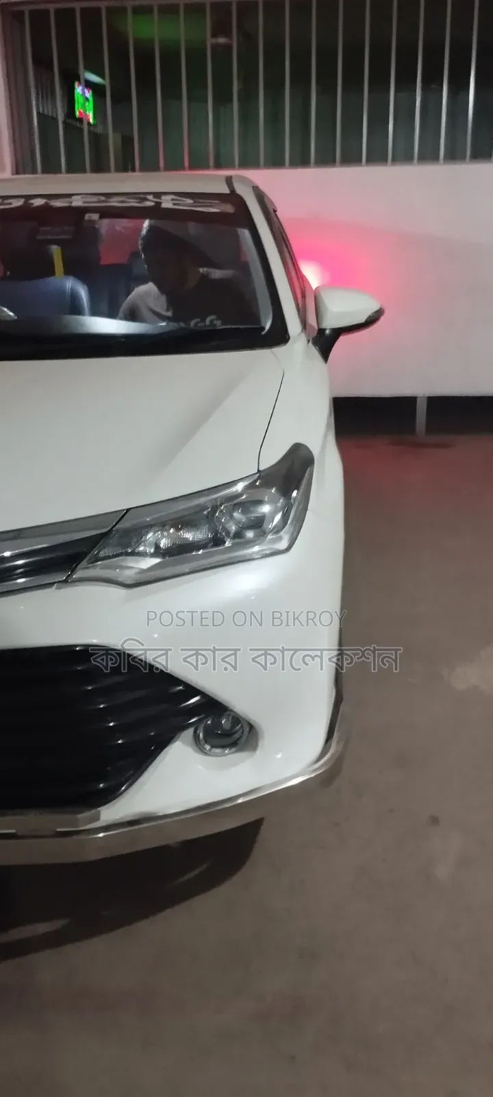 Toyota Corolla Fielder 2017 White