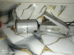 Swing Mashing Motor