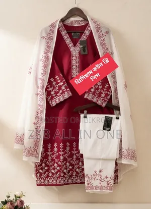 প্রিমিয়াম কোয়ালিটি সুতি কাপড় Radymade Three Piece