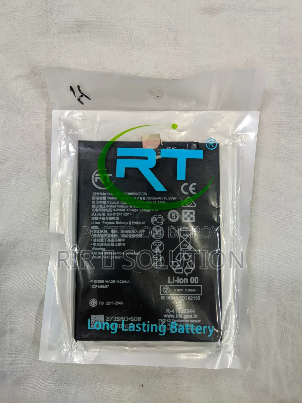 Huawei Honor Battery
