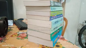 HSC Science বিভাগের বই বিক্রি হবে