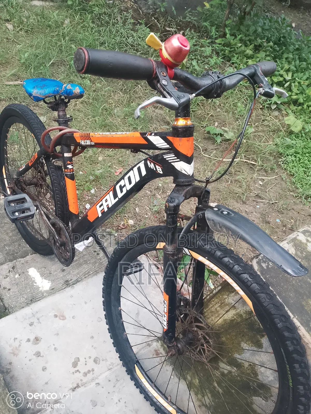 সাইকেল সেল হবে