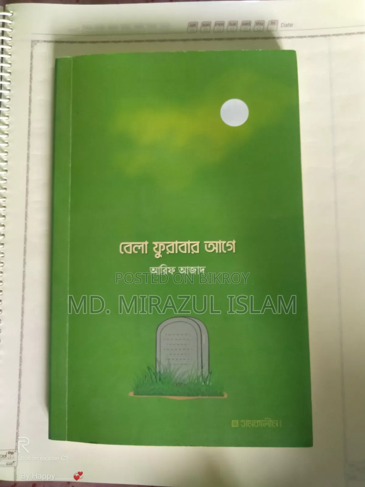 Book for Sell